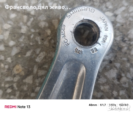 Курбел със средно движение за велосипед колело Shimano deore lx, снимка 2 - Части за велосипеди - 51820571