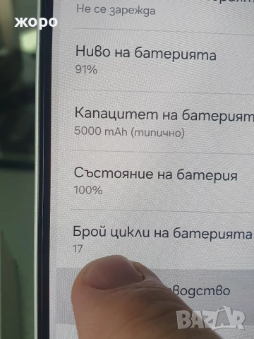 Чисто нов Самсунг Галакси А56, снимка 8 - Samsung - 53349358