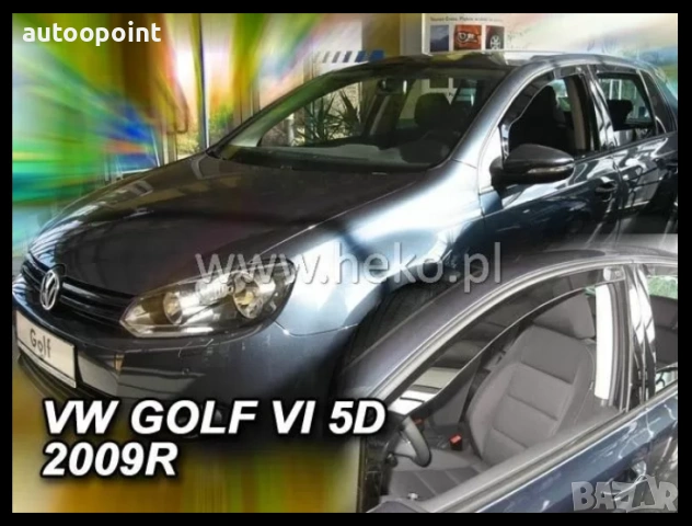 Ветробрани за VW GOLF 6 (2008-2012) 5 врати - 2бр. предни Неко