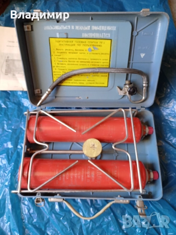 Газови бутилки