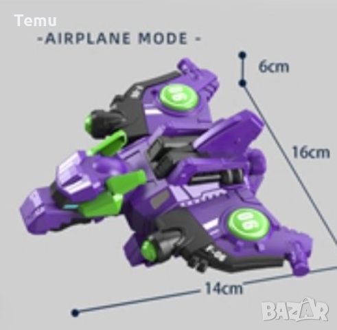 Играчка динозавър, която се превръща в самолет, снимка 6 - Влакчета, самолети, хеликоптери - 45697656