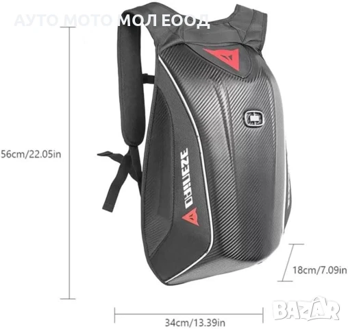 Водоустойчива Carbon раница Dainese за Mотор - 30 литра., снимка 9 - Аксесоари и консумативи - 51071721