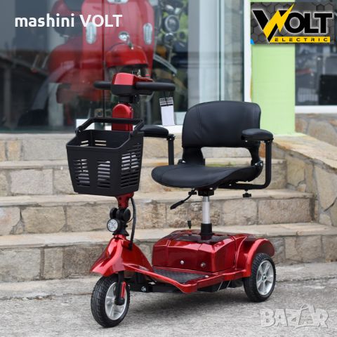 Инвалидна електрическа триколка Volt Electric N2, 350W, 20Ah батерии, магнитна спирачка, снимка 1 - Инвалидни скутери - 46216486