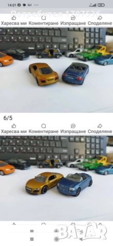 Малки стари колички, снимка 11 - Колекции - 51463511