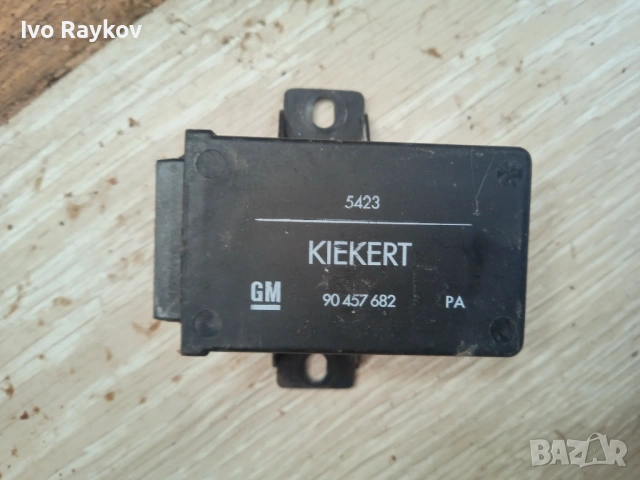 блок за централно заключване Opel Astra F Vectra A Omega A 90457682