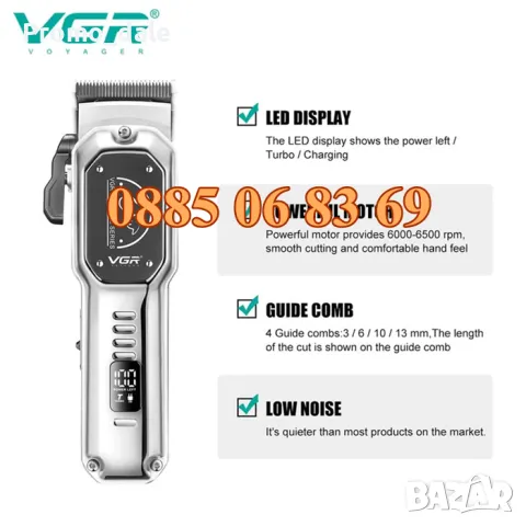 Професионална машинка за подстригване на кучета, котки и домашни любимци, снимка 5 - Други стоки за животни - 48903021