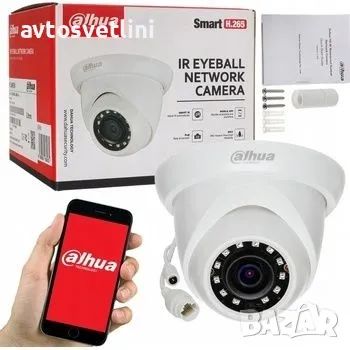 Продавам нова IP Камера Dahua IPC-HDW1230S-0280B-S5, снимка 3 - IP камери - 49336757