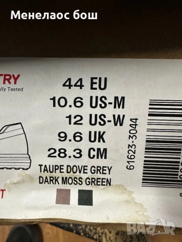 Specialized 2FO Roost Flat MTB обувки – Taupe/Dove Grey , снимка 5 - Други - 54212155