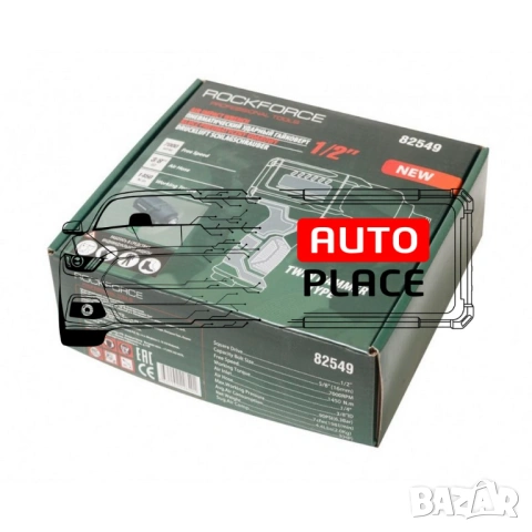 Пневматичен гайковерт с къс шпиндел 1450 Nм 1/2″ RockForce, снимка 2 - Други инструменти - 54048503