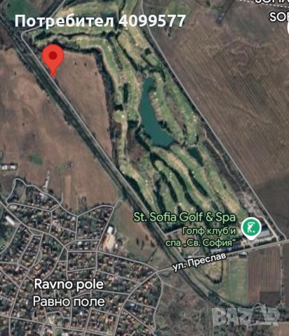 Продавам парцел в Равно поле, до голф игрището, снимка 4 - Парцели - 53642042