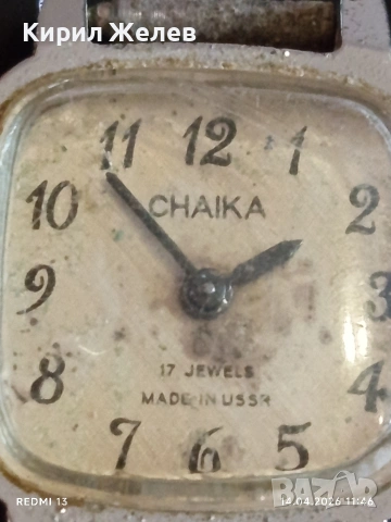 Лот стари механични часовници дамски СССР за части, ремонт КОЛЕКЦИЯ 20972, снимка 6 - Антикварни и старинни предмети - 54188772