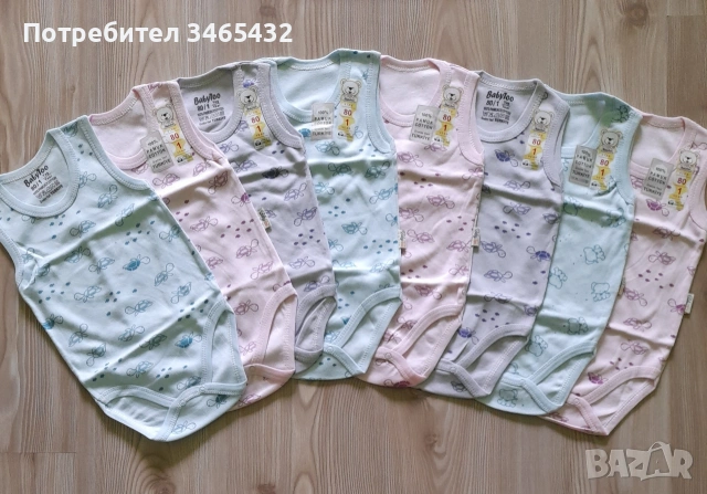 Нови бодита-потник размер 80см 