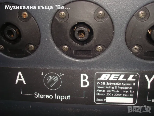 Bell V5SL Stereo-Subwoofer, снимка 4 - Други - 47331170