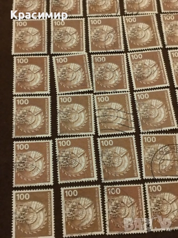 ГФР 1975 г. 50 бр., снимка 7 - Филателия - 52354729