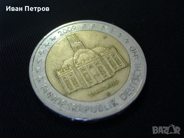 Супер рядка 2 евро монета 2009 Серия A (Германия)