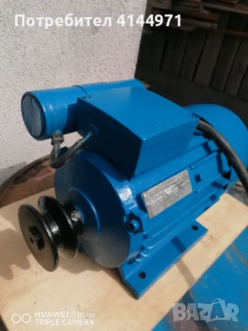 Електродвигател, снимка 1