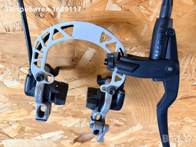 Предна хидравлична V-break спирачка Magura за велосипед колело, снимка 2 - Части за велосипеди - 53945120