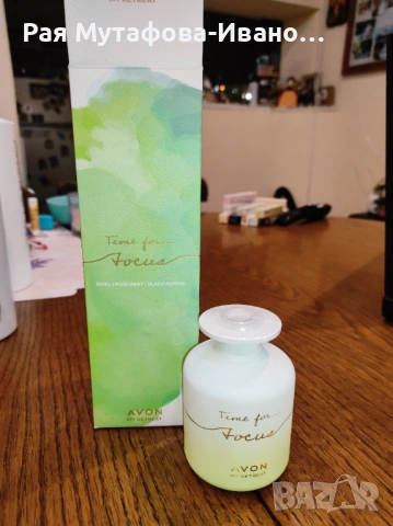 🌿 Арома дифузер „Time for… Focus“