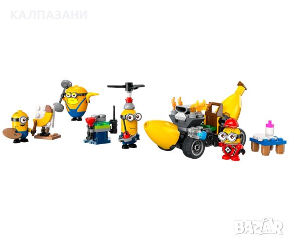 LEGO Despicable Me 4 75580 - Миньони и кола банан, снимка 3 - Конструктори - 46572036