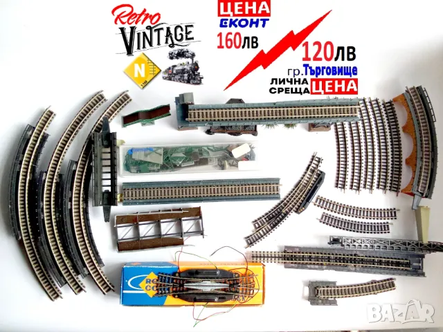 Стари релси за влакчета и вагони Мащаб N, снимка 1 - Други ценни предмети - 47138411