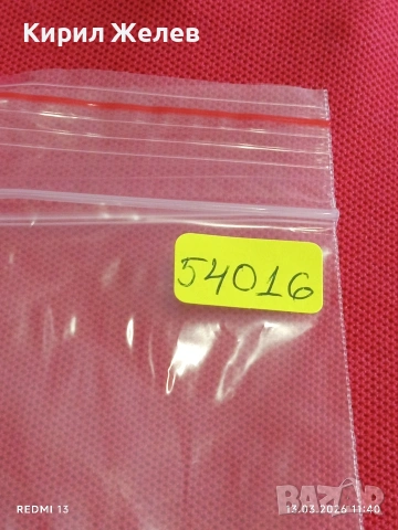 Банкнота ЗИМБАБВЕ много красива перфектно състояние непрегъвана за КОЛЕКЦИЯ ДЕКОРАЦИЯ 54016, снимка 8 - Нумизматика и бонистика - 53823873