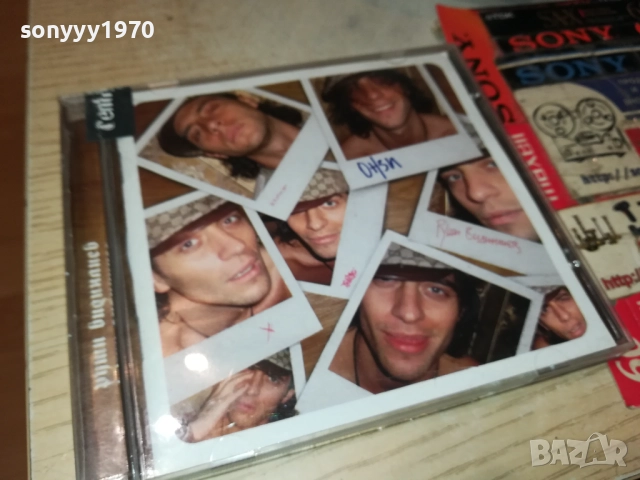 РУШИ ВИДИНЛИЕВ-ORIGINAL CD 0109251103, снимка 4 - CD дискове - 51561833