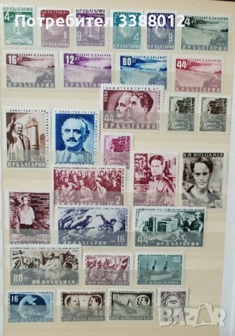 Класьор с марки България 1949/60 г., снимка 4 - Филателия - 45324626