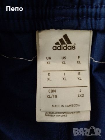 Гащи Adidas , снимка 2 - Къси панталони - 45694894
