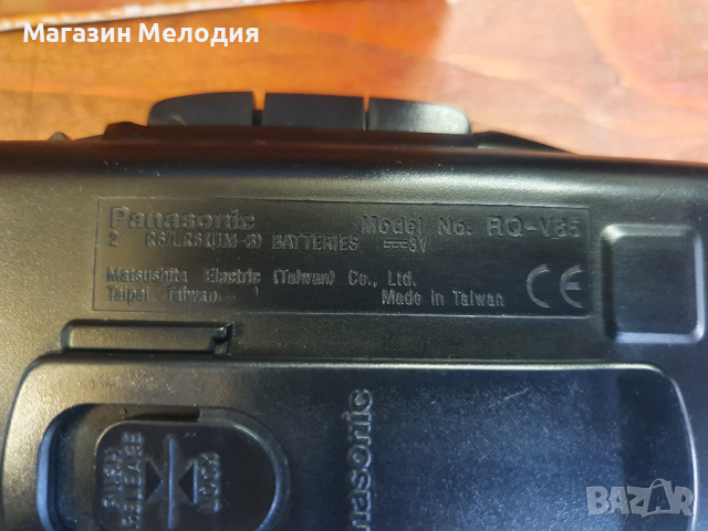 Уокмен Panasonic RQ-V85 с кутия. Не работи!, снимка 10 - Радиокасетофони, транзистори - 44973176