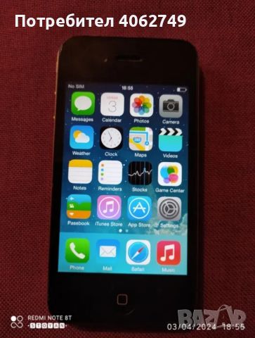 iphone 4s, снимка 1 - Apple iPhone - 45232775
