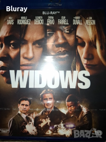 Вдовици блурей