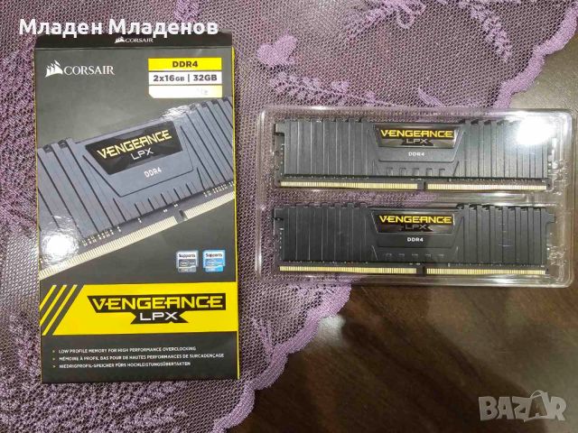 Продавам RAM памет corsair vengeance LPX 32 GB 3200mhz DDR4