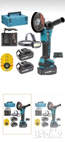 MEGA POWER ъглошлайф на батерии