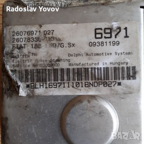 Блок управление ел-серво fiat punto ll, снимка 1 - Части - 46190477