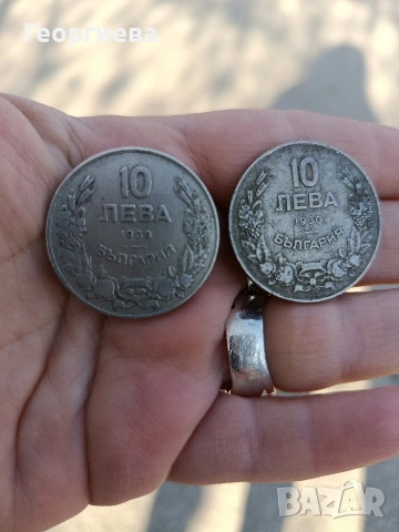 Продавам 2 монети от царско време 