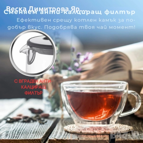 1бр/ Електрическа кана за вода GOURMETmaxx 1.7 L – бързо кипване, син LED и анти-калков филтър, снимка 4 - Кани - 52104344