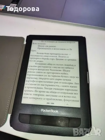 Четец за електронни книги Pocketbook Basic Touch 2, снимка 4 - Електронни четци - 48645938