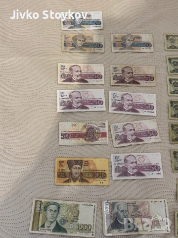 Колекционерски банкноти 1974 година до 1995 година в добро състояние, снимка 6 - Други ценни предмети - 53773559