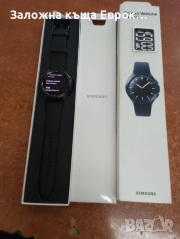 Samsung Galaxy Watch 4