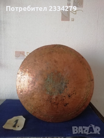 Бакъри,менци,котлета,съдове за вода и други., снимка 4 - Антикварни и старинни предмети - 34563388