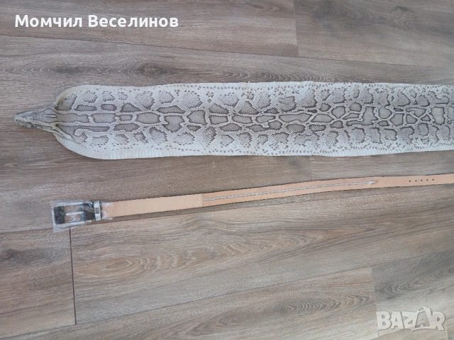 Продавам колан от змийска кожа