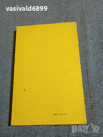 "Сборник от задачи по геометрия 7 ÷10 клас", снимка 3 - Учебници, учебни тетрадки - 53911222
