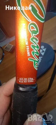 ракета за тенис на корт с калъф, тежи 300 гр.