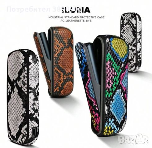 IQOS калъфи, снимка 2 - Други - 45937113