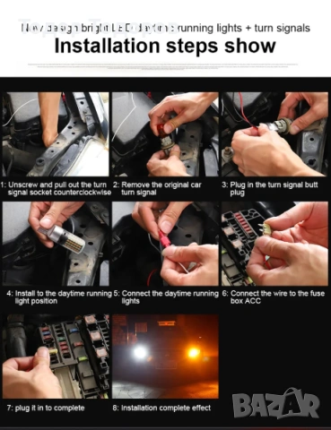 LED DRL дневни + мигач 1156 BAU15S PY21w, снимка 11 - Аксесоари и консумативи - 53397695