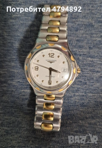 Мъжки часовник: Longines Conquest