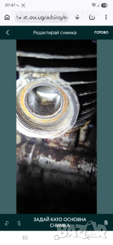 NSU мотор. педалетка .скутер.нсу, снимка 5 - Мотоциклети и мототехника - 53895591