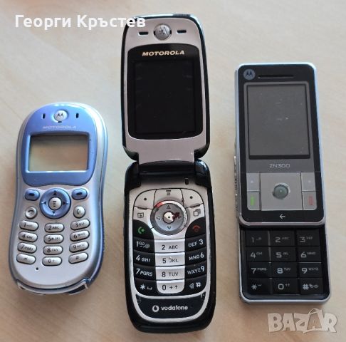 Motorola C330, V360v и ZN300 - за ремонт или части, снимка 2 - Motorola - 46219333