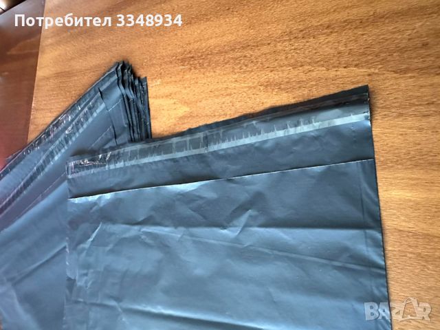 Пощенски куриерски пликове, плик за пратки - Econt, Speedy - 32х38 см, снимка 2 - Друго - 45616113