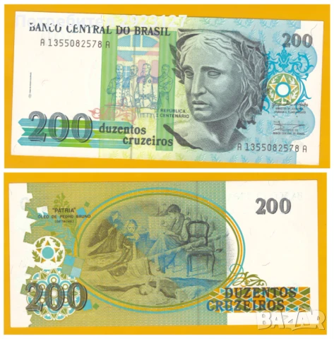 ЛОТ ЧЕТИРИ БАНКНОТИ ОТ БРАЗИЛИЯ, снимка 3 - Нумизматика и бонистика - 50989422